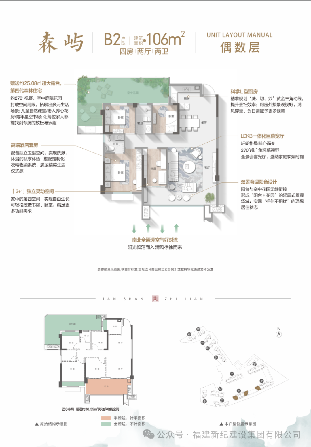 BG大游集团(中国)唯一官方网站