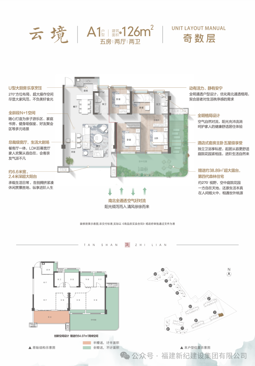 BG大游集团(中国)唯一官方网站