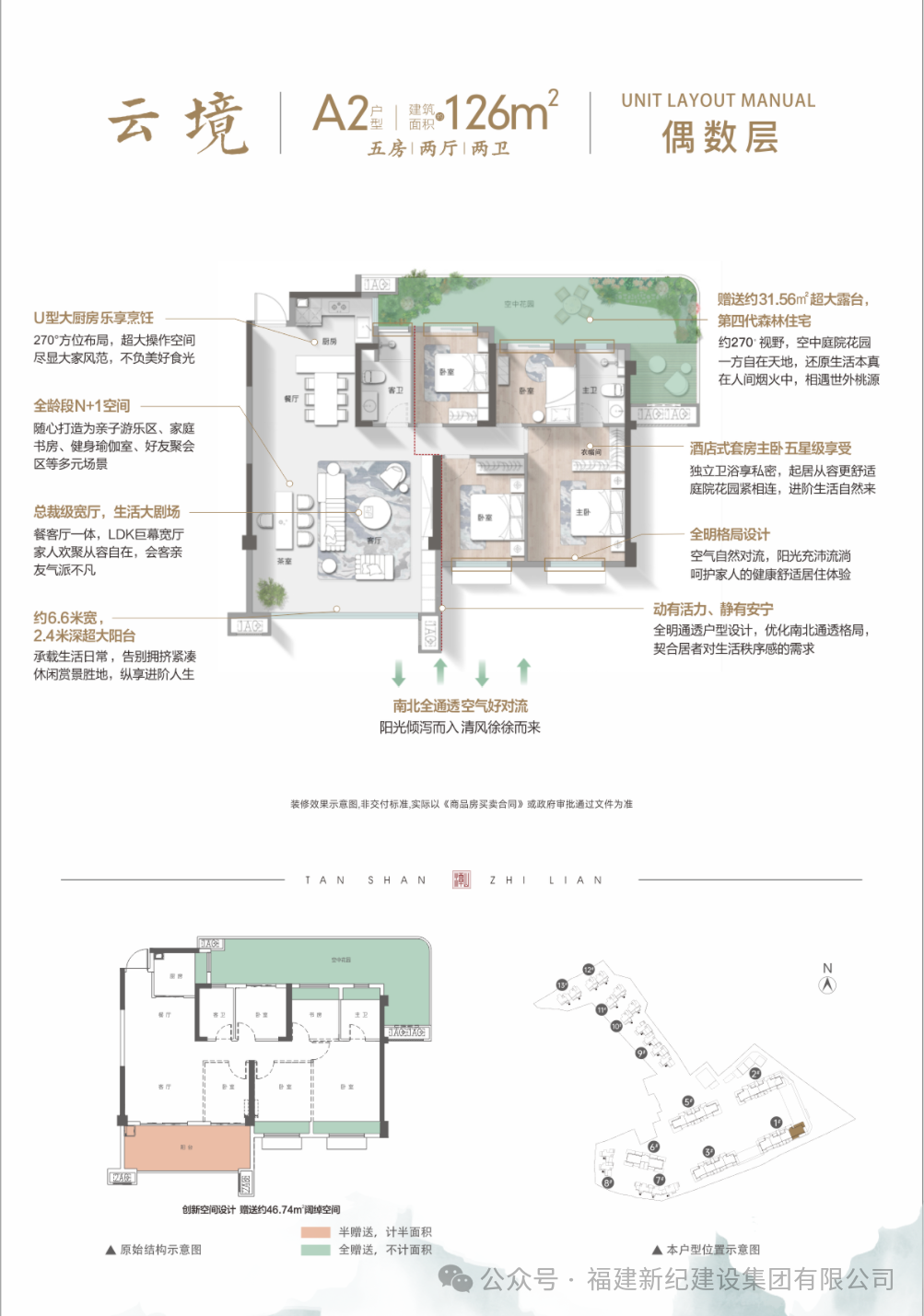 BG大游集团(中国)唯一官方网站